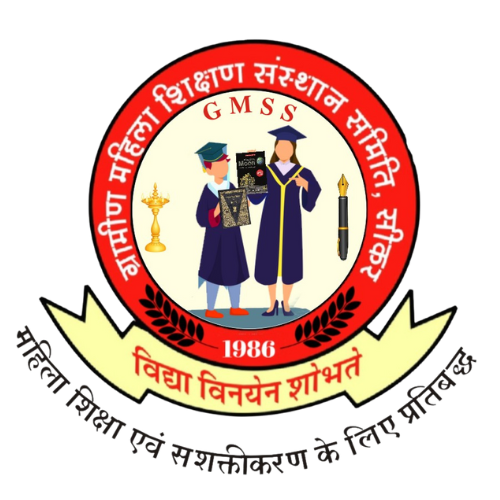 Gramin Mahila Shikshan Sansthan Samiti 1